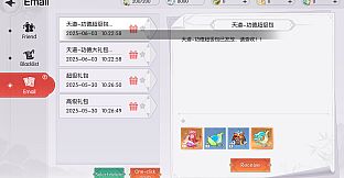 天道-功德超级包