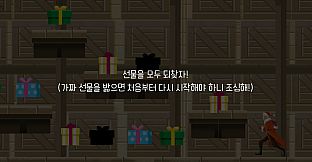 Santa and present chaos