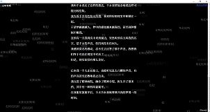 阴桃花 (The Flowers of Yin)