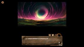 The Apocalypse Sacrifice