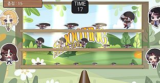 맛있는 사랑 IF - 맛있는 사랑 미연시