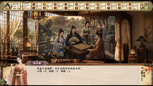 Jin Ping Mei: Qinghe Reverie