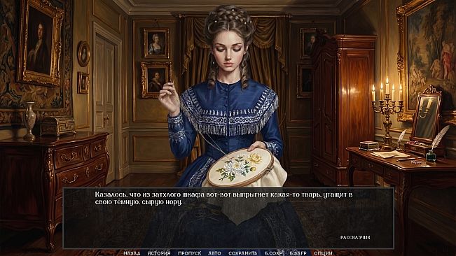 Visual Novel: DARKENED MIRROR