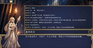 RPG: Fire Keeper