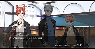 兽耳攻略 - TFK Faculty