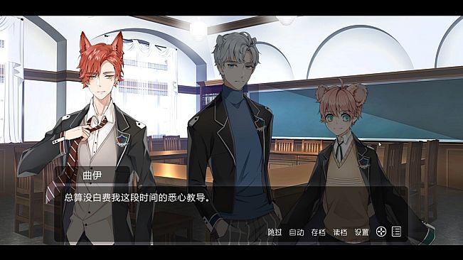 兽耳攻略 - TFK Faculty