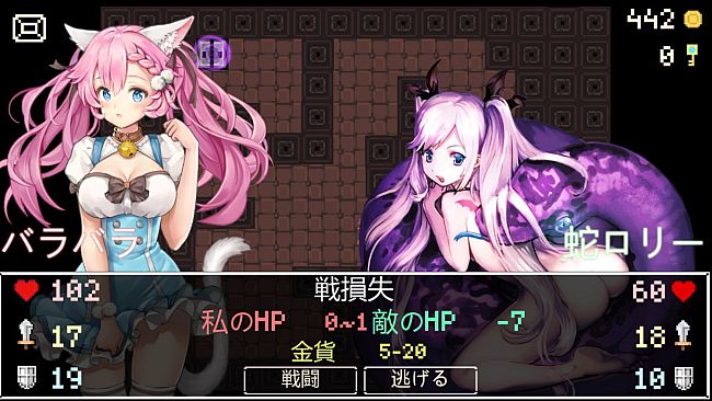 Neko Dungeon | 喵酱迷城 | 喵醬迷城 | ねこダンジョン