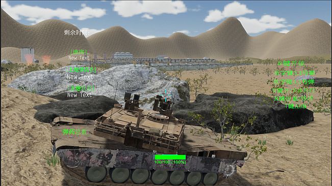Armored clash