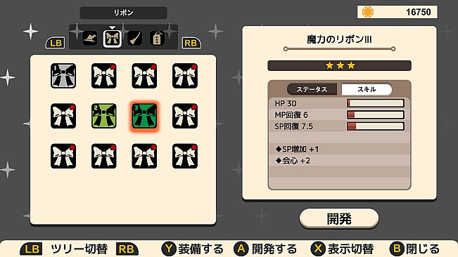 Touhou : Shooting Star | 東方流星譚