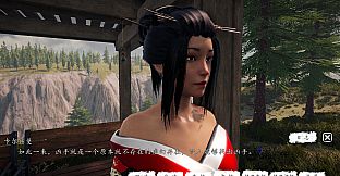 《乱步馆》-断崖 -Precipice