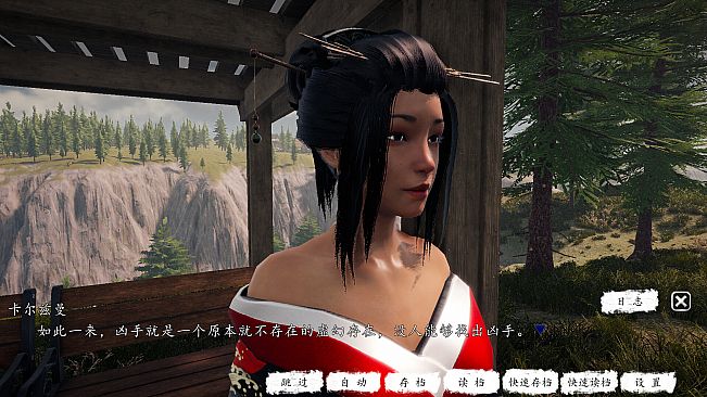 《乱步馆》-断崖 -Precipice