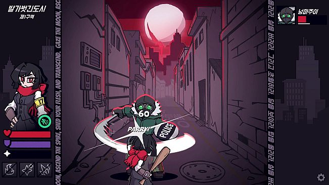 Lunaraxia: Magpie Sings of the World's End