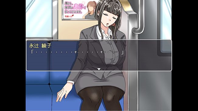 Ayako's Endeavors