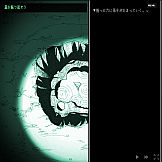 Waiting in the Lime forest