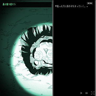 Waiting in the Lime forest