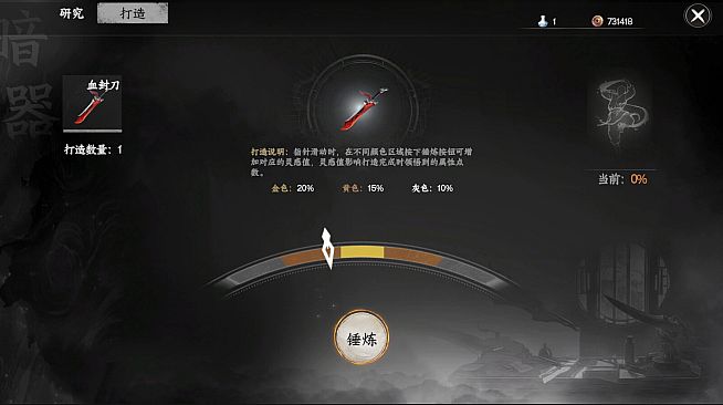 下一站江湖Ⅱ-纯玩法DLC（免费）《霸业飞花》