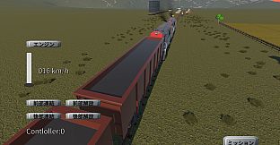 みんなで Physical TRAIN ～チャムランド国営鉄道～