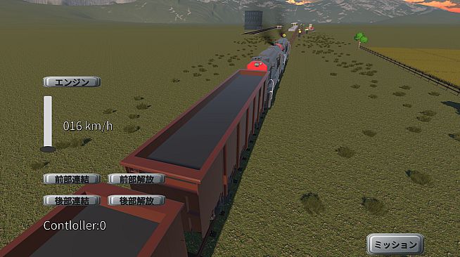 みんなで Physical TRAIN ～チャムランド国営鉄道～