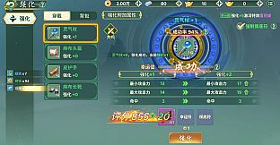 yulgang next