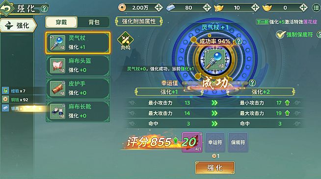 yulgang next
