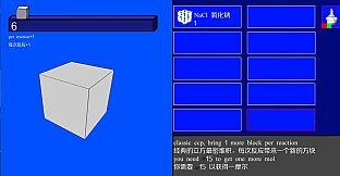 Click the block  点击方块