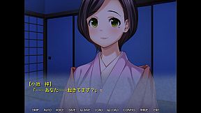 他の男の精液で孕むとき２ ―　障子に映る、快感に悶え狂った妻の影　―