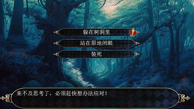 规则怪谈：欢迎来到森林马戏团