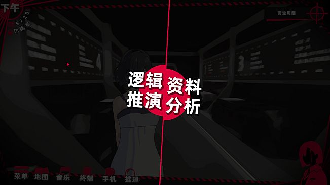平行线交点杀人事件