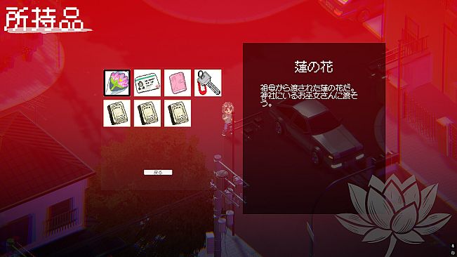 Smells Like Fear Blossoms