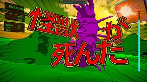 An Atypical Bundle : Recycle Bin Battle & Gaijin Charenji 1 kiss or Kill