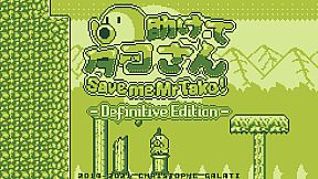 Save me Mr Tako: Definitive Edition
