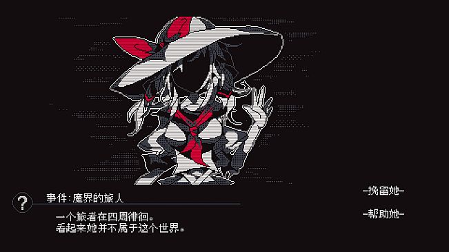 Touhou Infinite Nocturne