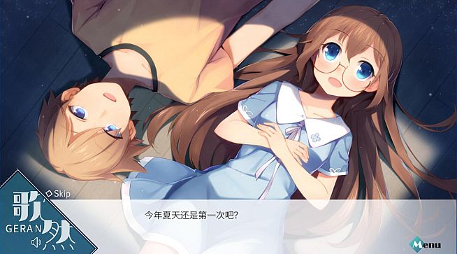 A Piece of Wish upon the Stars