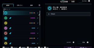それでも僕らは廻っている。