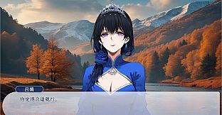 我非圣贤 / 我非聖賢