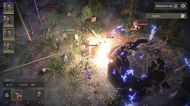 SOF: Enemy from the future - The Mystery of the Missing