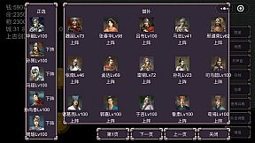 魔塔三国之群雄争霸