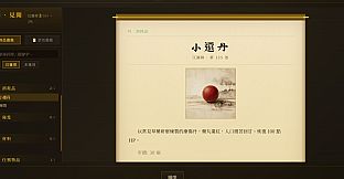 Wuxia Life