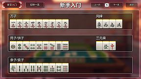Mahjong House: Challenge All Achievements