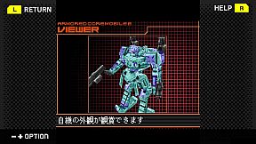 G-MODEアーカイブス+ ARMORED CORE MOBILE 2