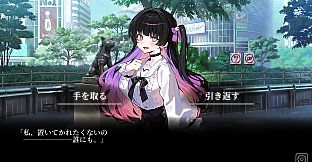 今日も変だね彼女ちゃん