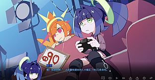 非常规放送部 Mika & Luna