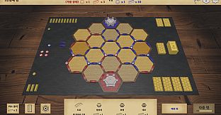 Road2Conquest