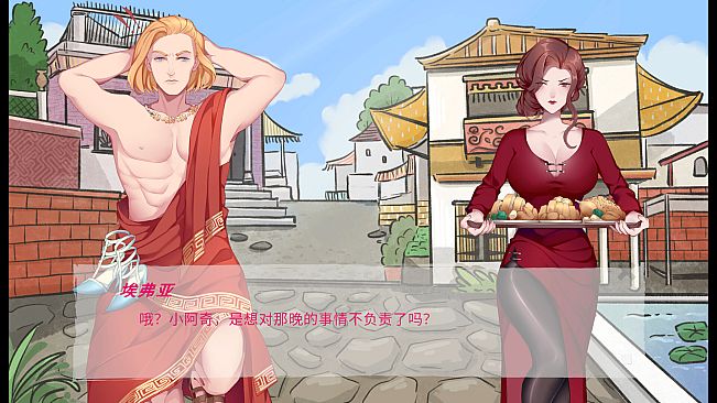 文若九洲记：艳欲之乡