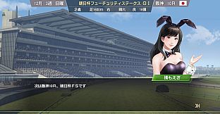 WP9 2020 秘書衣装コスプレセット３