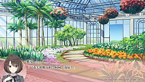 寄甡  Symbiotic Love