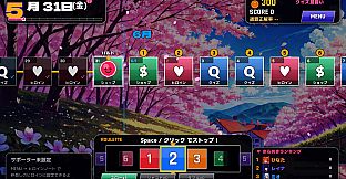 きらめきクイズ 星見ヶ丘ダイアリー