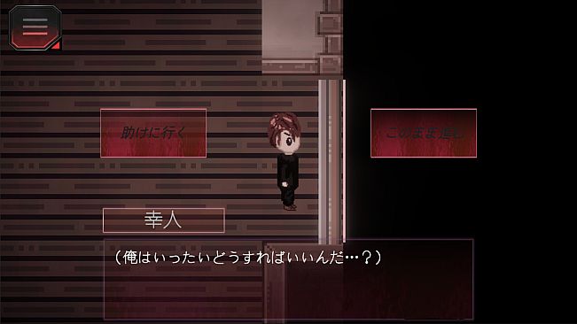 怨嗟の村~Village of Grudges~