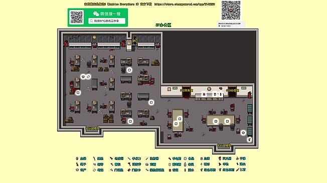 末日竟在我身边3 - 攻略图集
