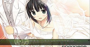 茂伸奇谈 后传 / Monobeno -HAPPY END-